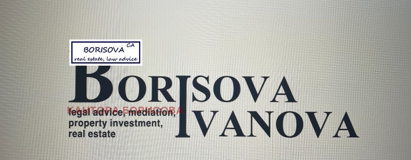 Продава  Земеделска земя област София , с. Герман , 8 дка | 37267997
