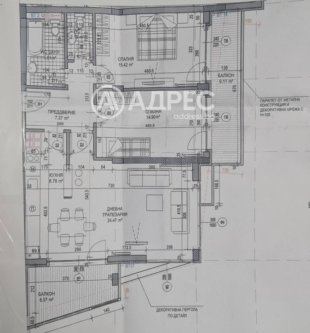 Продава 3-СТАЕН, гр. София, Полигона, снимка 4 - Апартаменти - 54588749