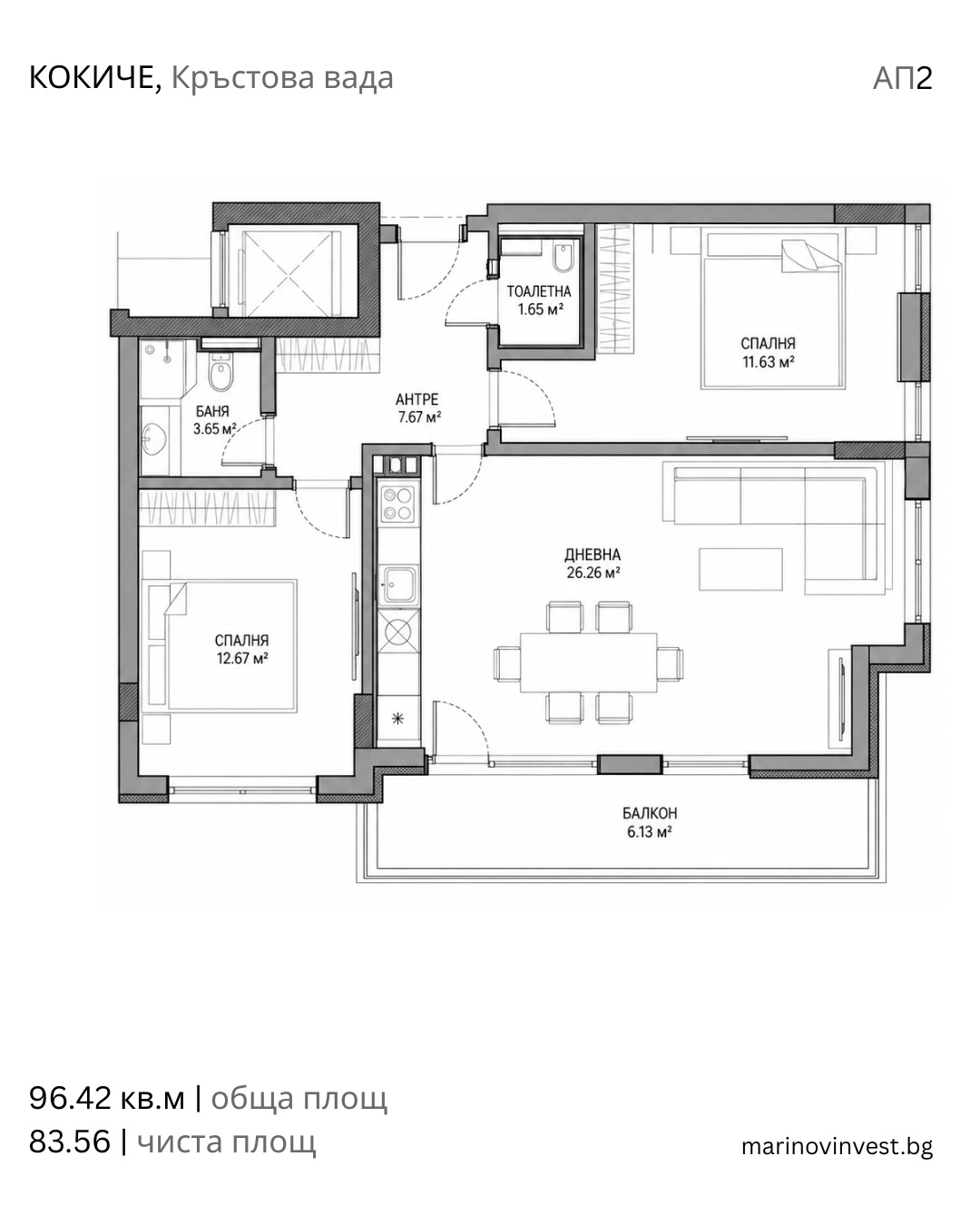 Продава 3-СТАЕН, гр. София, Кръстова вада, снимка 15 - Апартаменти - 56068004