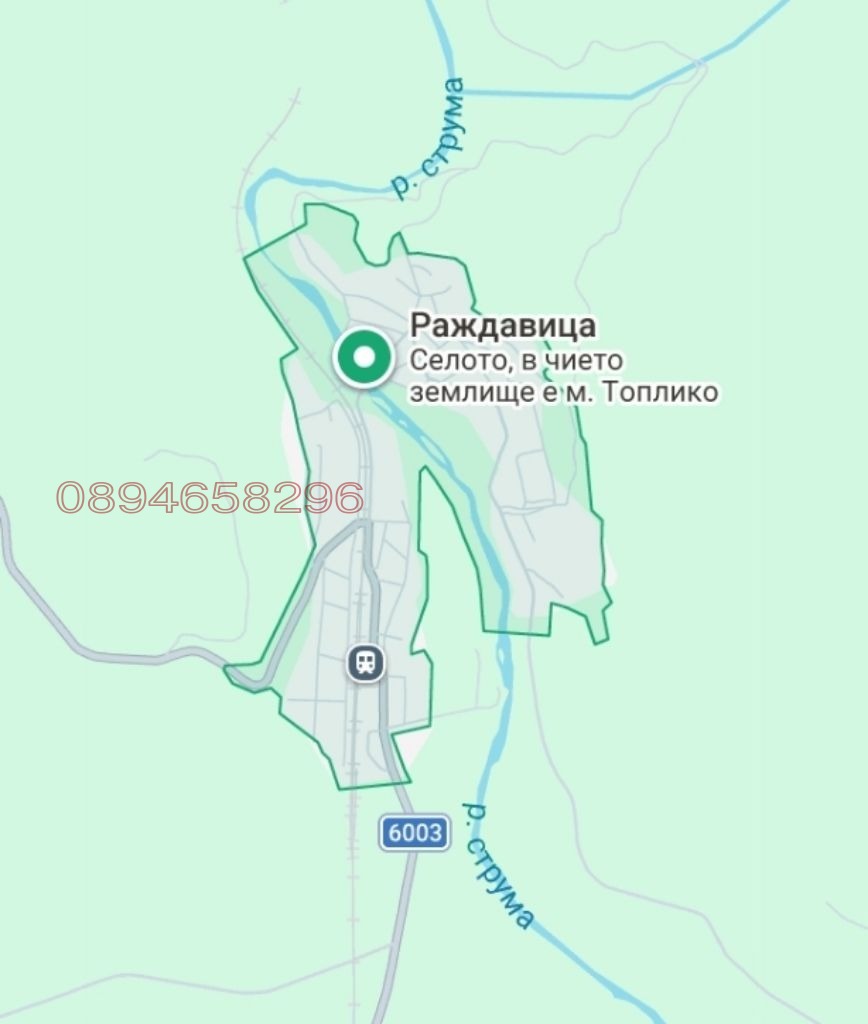 Продава ЗЕМЕДЕЛСКА ЗЕМЯ, с. Раждавица, област Кюстендил