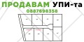 Продава ПАРЦЕЛ, с. Марково, област Пловдив, снимка 1