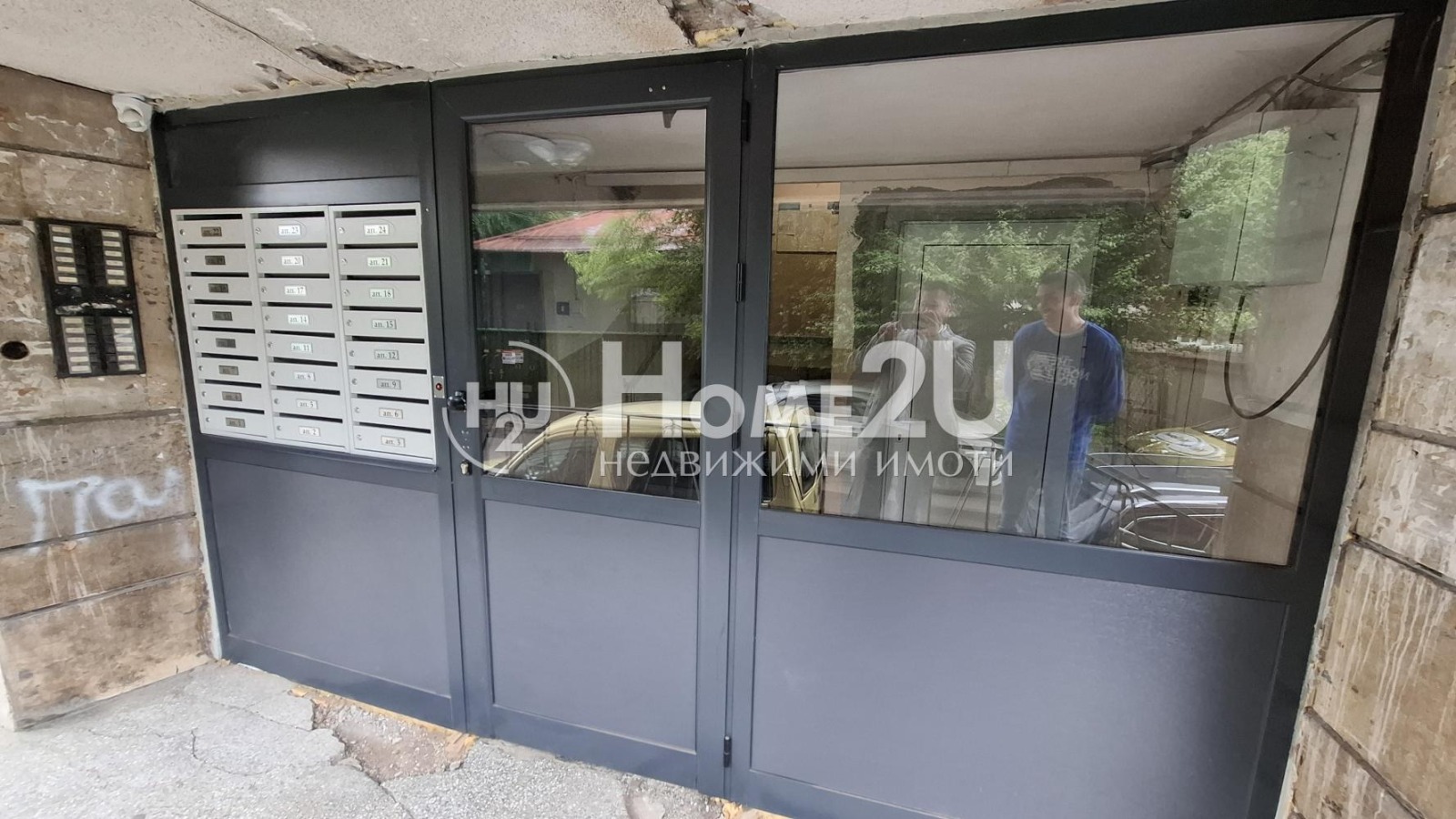 ������� 2-����� | Imot.bg � ����������� 8