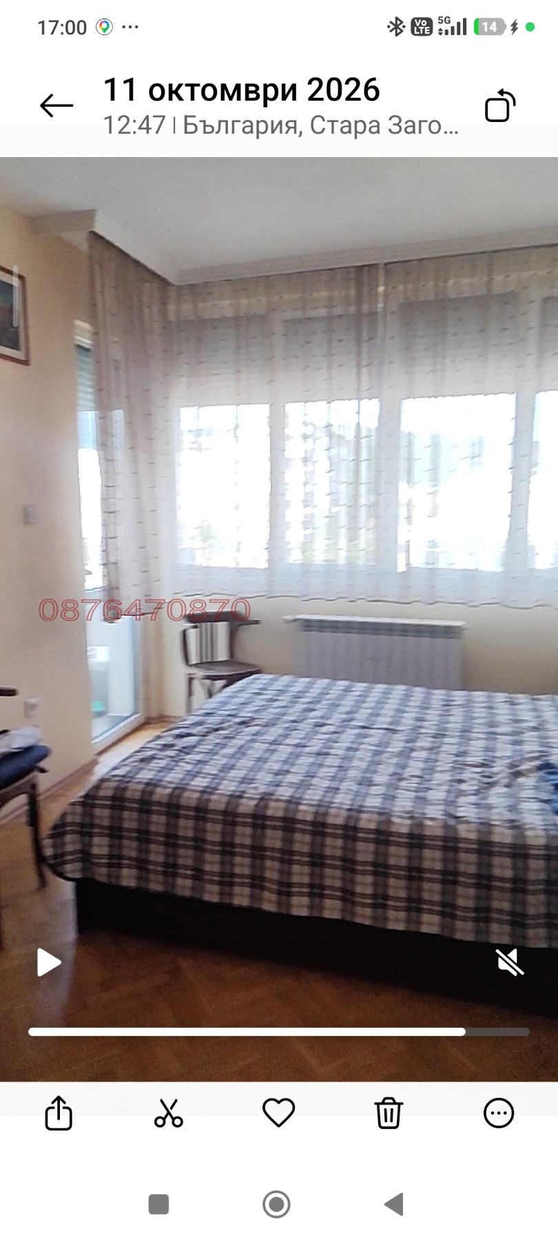 ������� ���������� | Imot.bg � ����������� 15