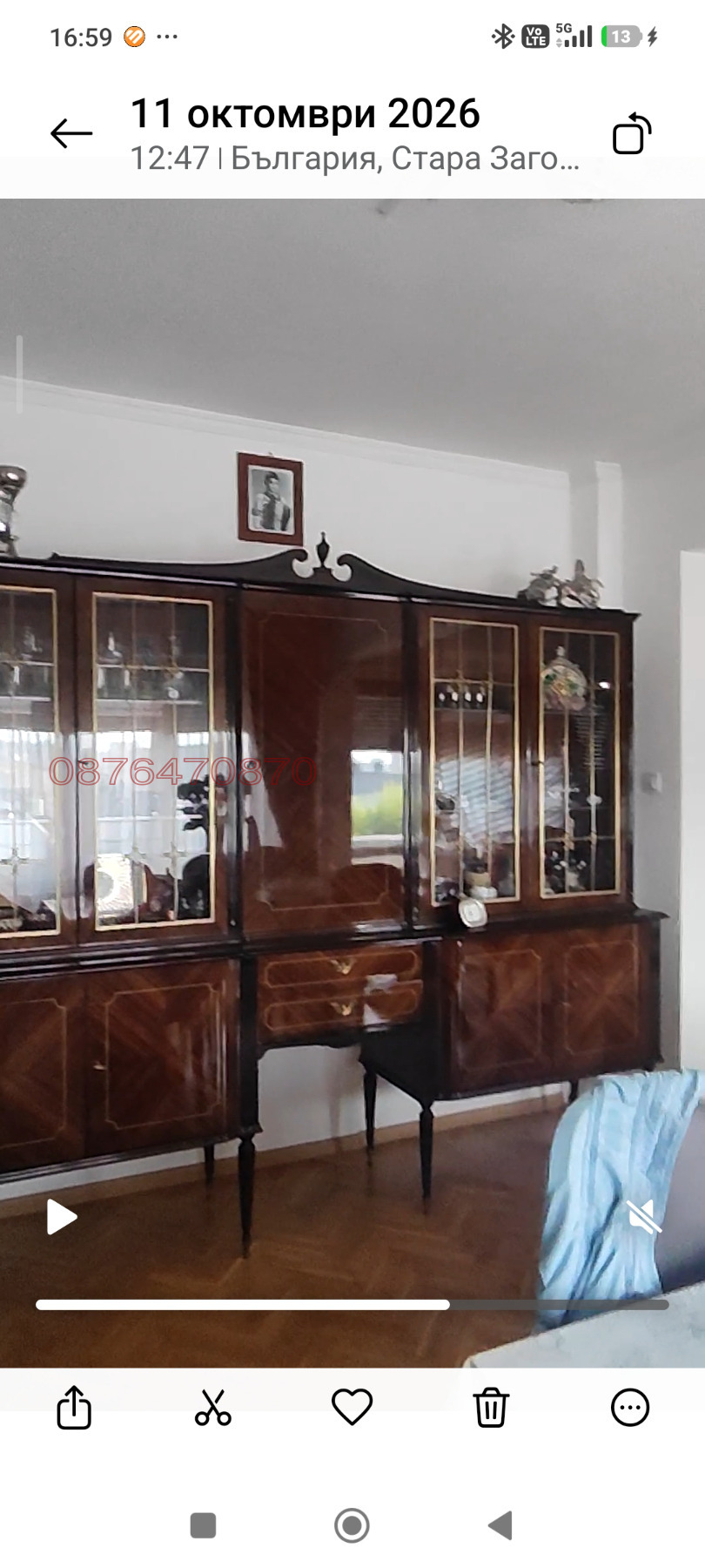 ������� ���������� | Imot.bg � ����������� 13