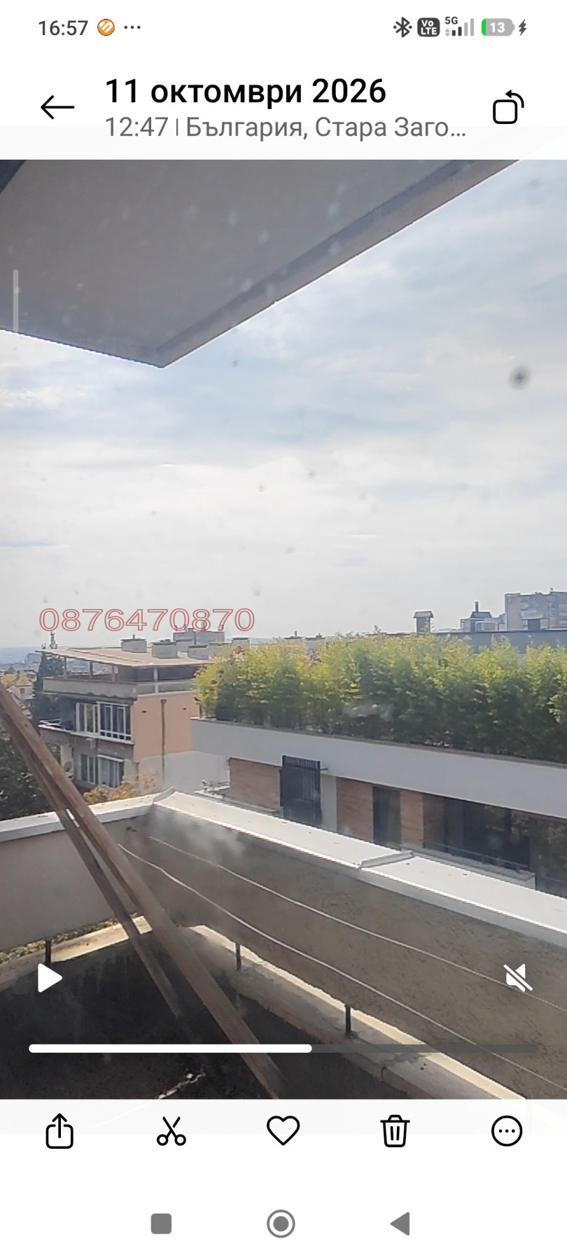 ������� ���������� | Imot.bg � ����������� 8