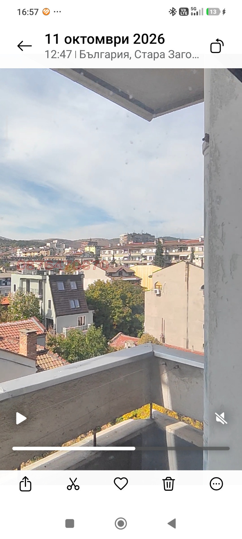������� ���������� | Imot.bg � ����������� 12