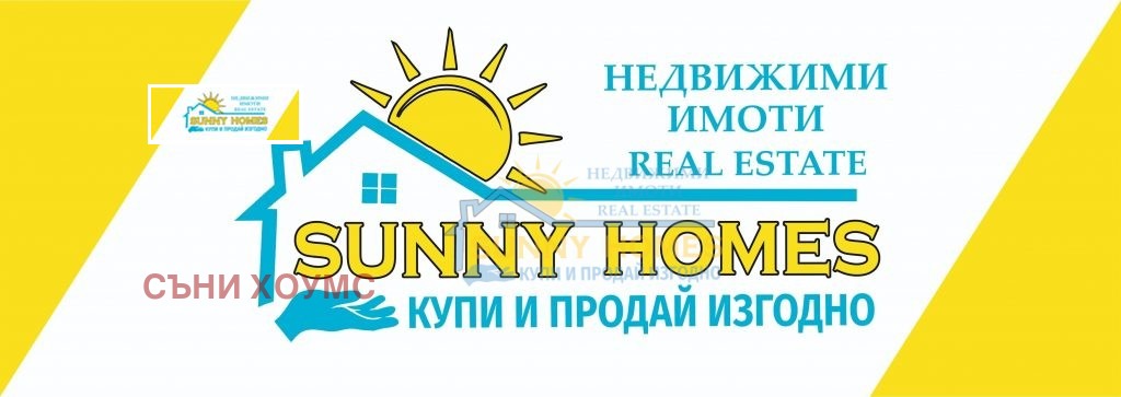 Продава КЪЩА | Imot.bg — изображение 8