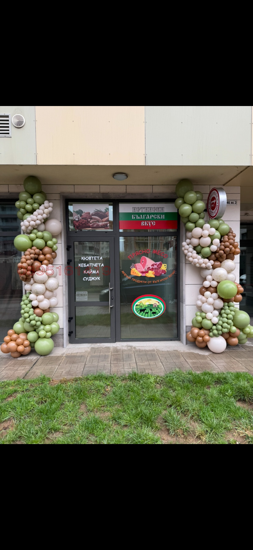 ������� ������� | Imot.bg � ����������� 1