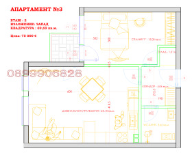  2- | Imot.bg    2