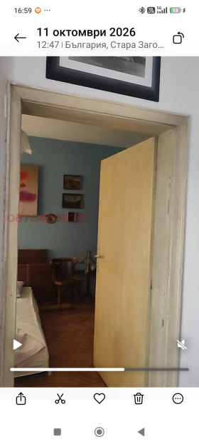 ������� ���������� | Imot.bg � ����� ������ 17