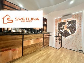 Escritório Centar, Sofia