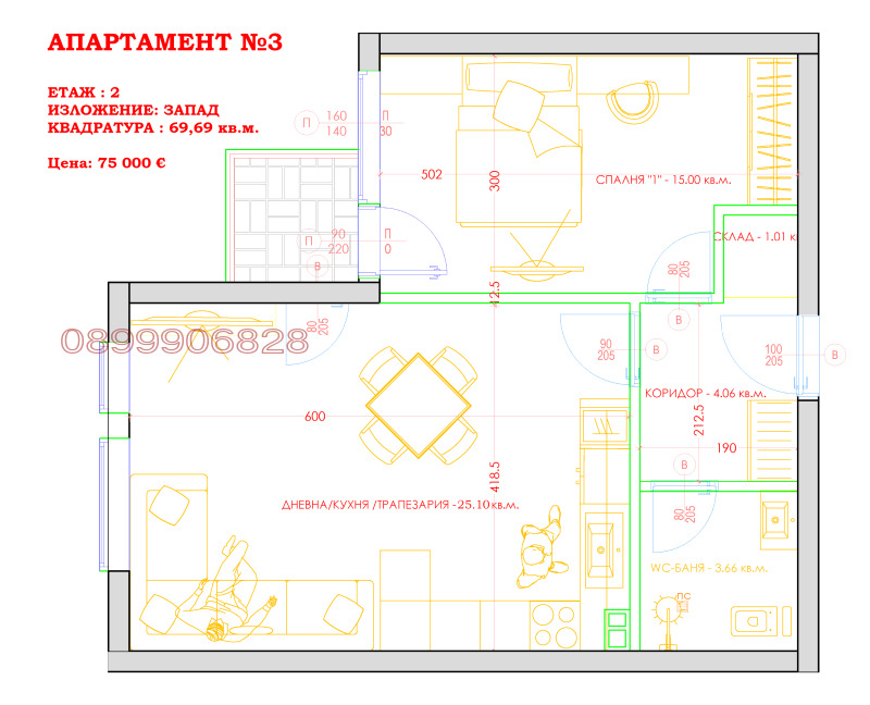 Продава  2-стаен град Варна , Левски 1 , 70 кв.м | 75445111 - изображение [2]