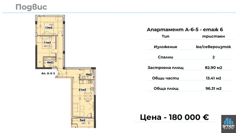 Продаја  2 спаваће собе Варна , Левски 2 , 100 м2 | 93211621 - слика [4]