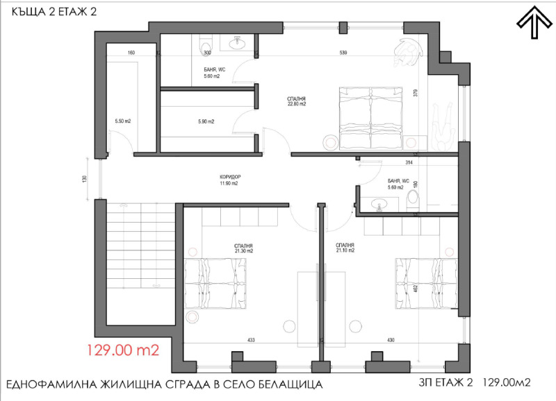 Продава КЪЩА, с. Белащица, област Пловдив, снимка 5 - Къщи - 47386093