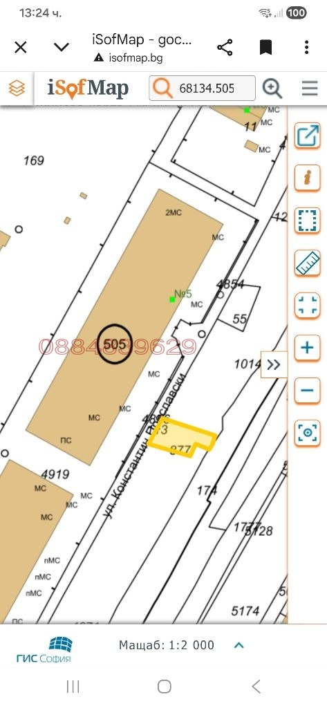 Продава ПАРЦЕЛ, гр. София, Военна рампа, снимка 2 - Парцели - 54711234