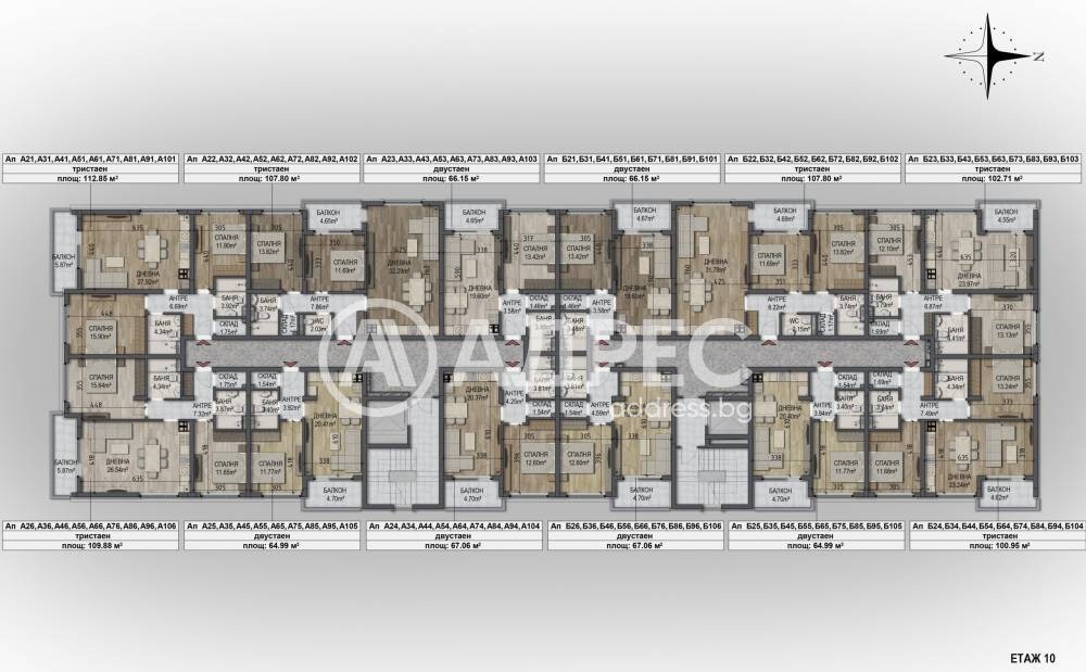 Продава 2-СТАЕН, гр. София, Овча купел, снимка 5 - Апартаменти - 55324619
