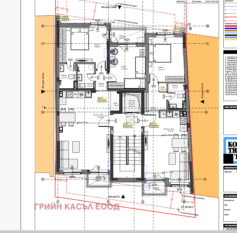 Продава МЕЗОНЕТ, гр. София, Банишора, снимка 9 - Апартаменти - 55803050