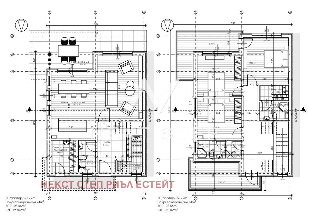 Продава КЪЩА, с. Войводиново, област Пловдив, снимка 5 - Къщи - 56215083