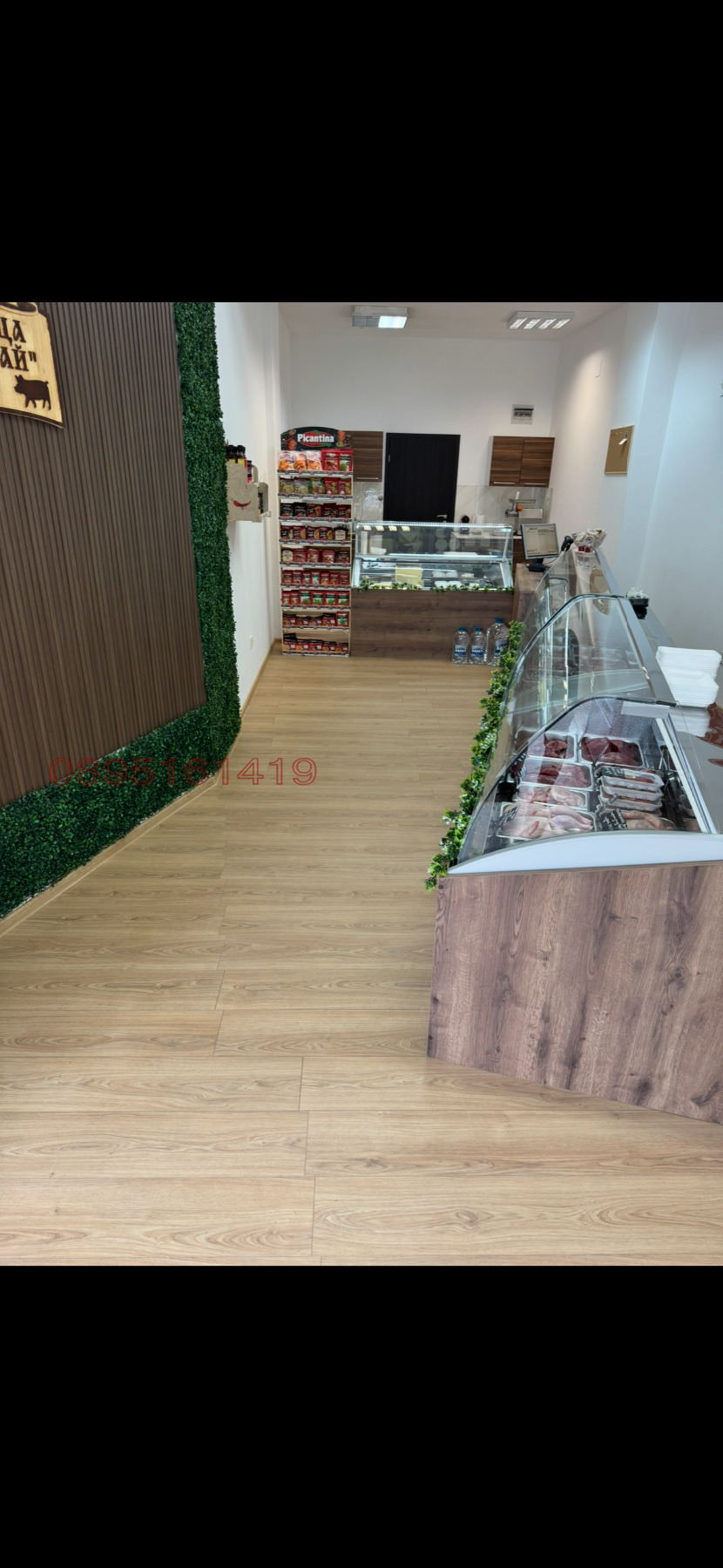 Продава МАГАЗИН, гр. София, Полигона, снимка 2 - Магазини - 54326720