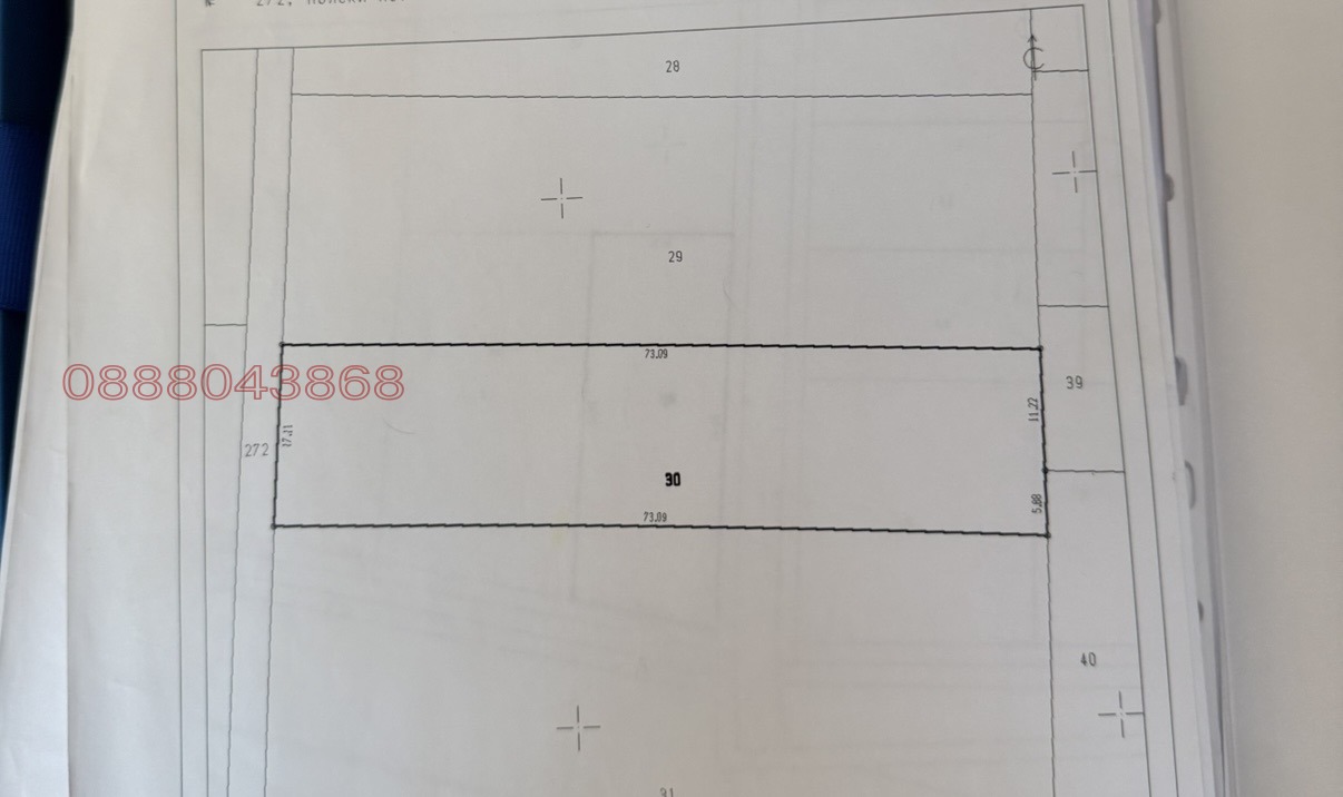 Продава ЗЕМЕДЕЛСКА ЗЕМЯ, с. Равно поле, област София област