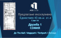 Продава 1-СТАЕН, гр. София, Дружба 1, снимка 1