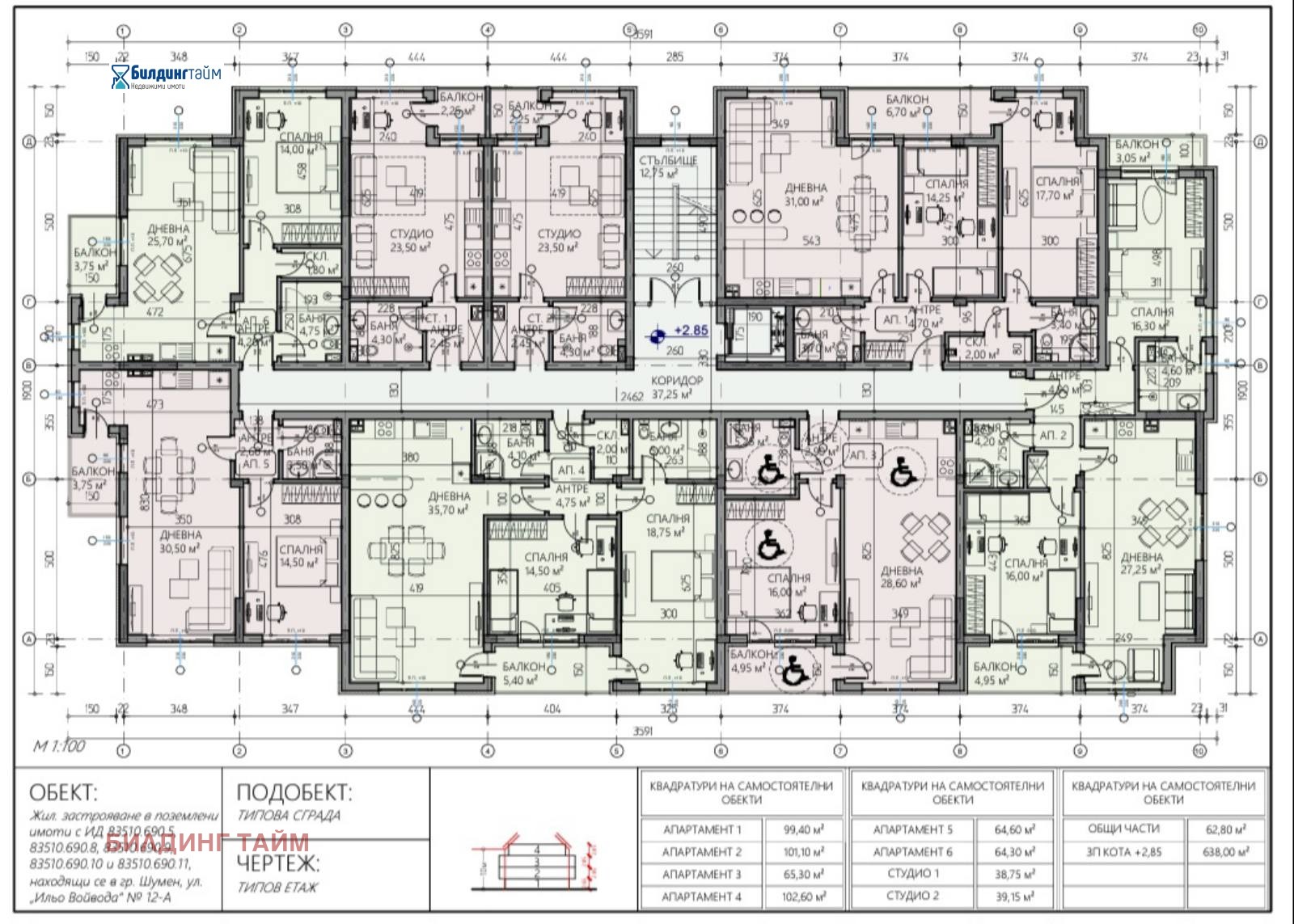 Продава 3-СТАЕН | Imot.bg — изображение 4