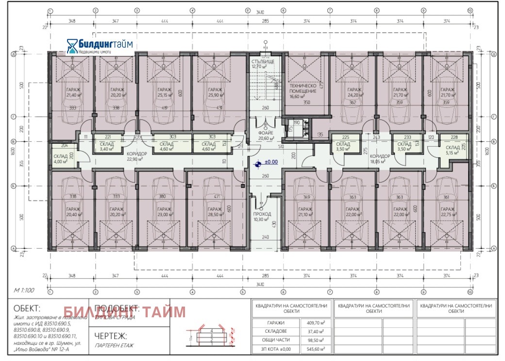 Продава 3-СТАЕН | Imot.bg — изображение 5