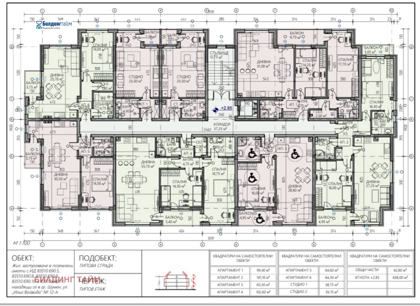 Продава 3-СТАЕН | Imot.bg — изображение 3