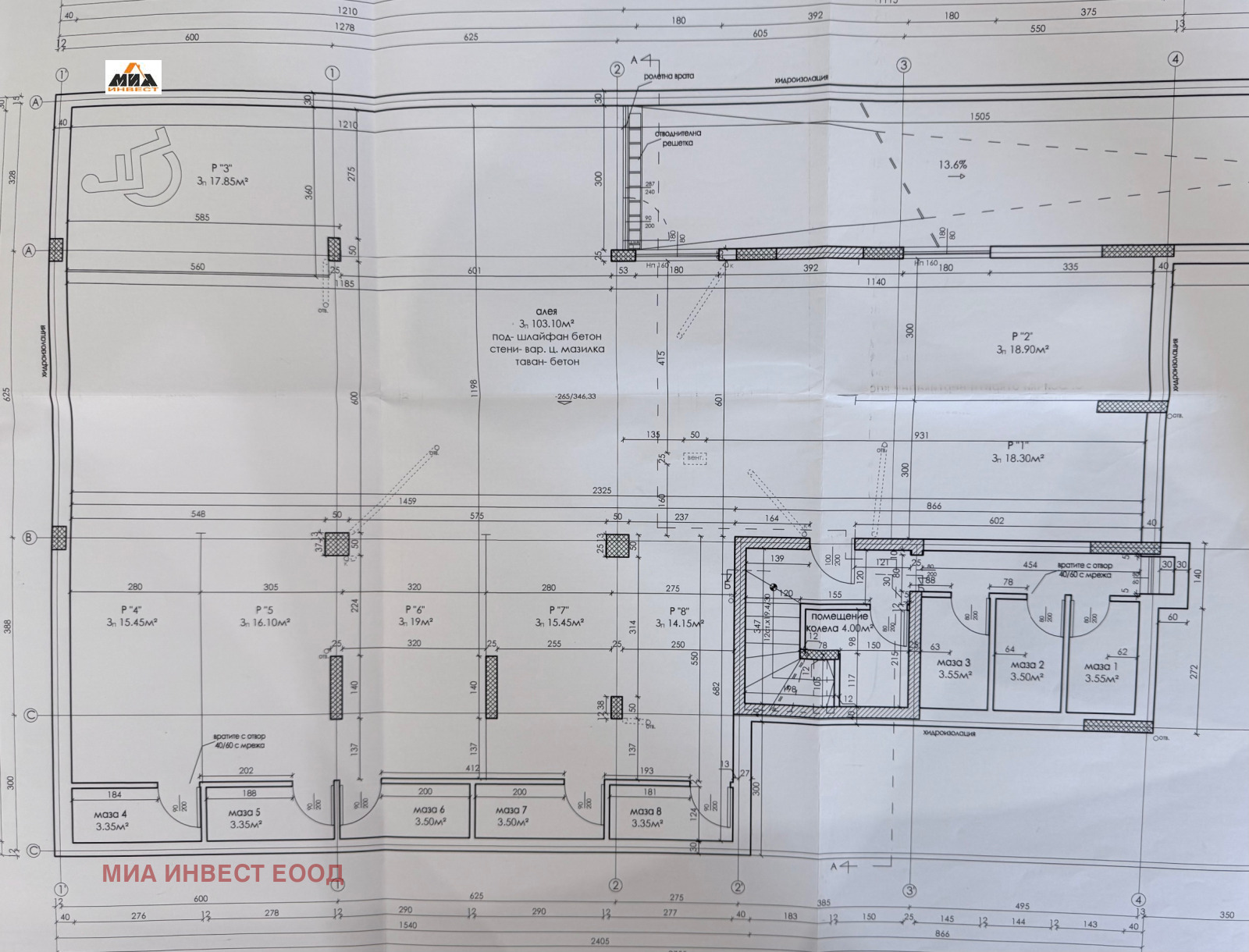 ������� 4-����� | Imot.bg � ����������� 6