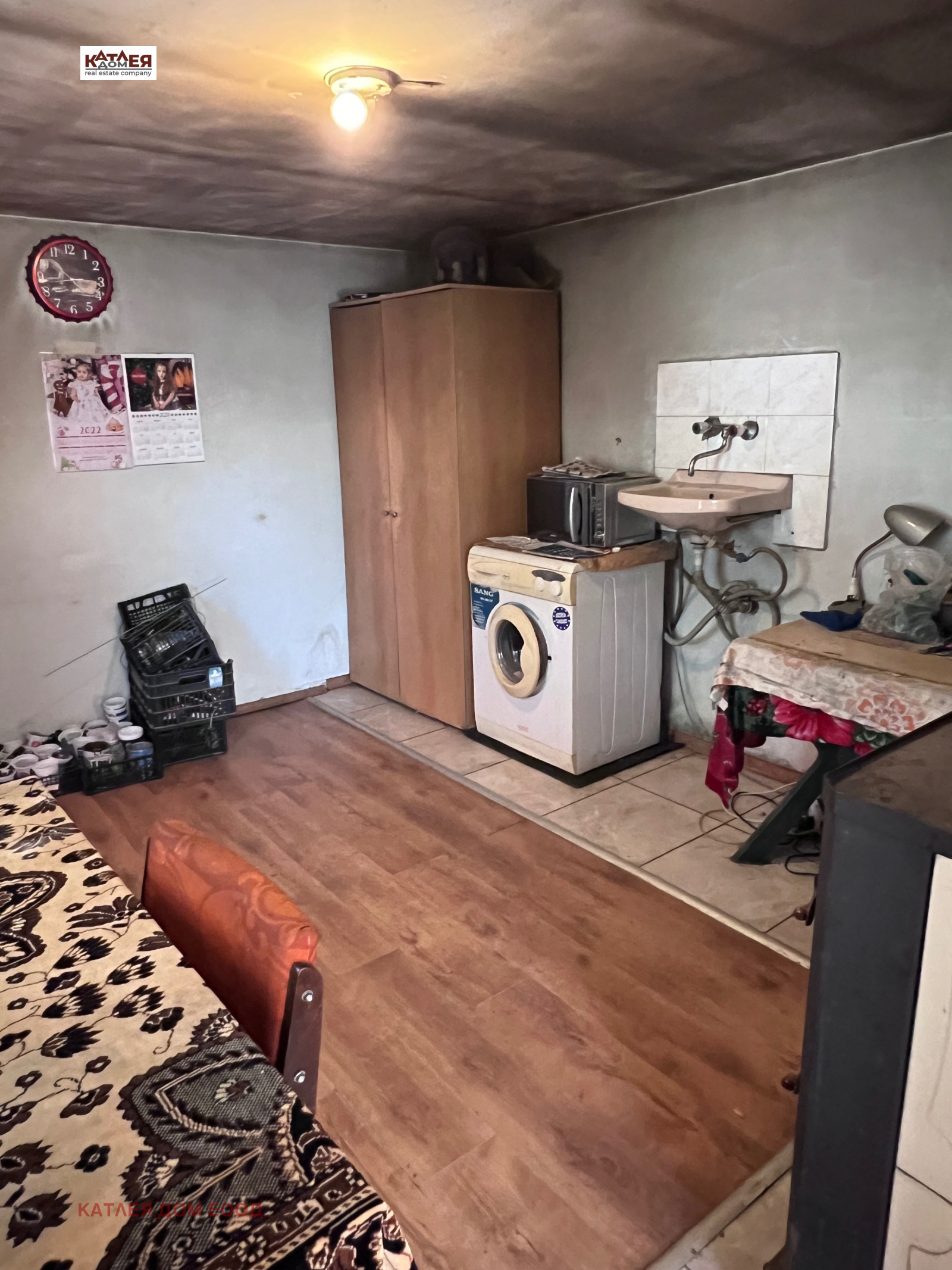 ������� ���� | Imot.bg � ����������� 2