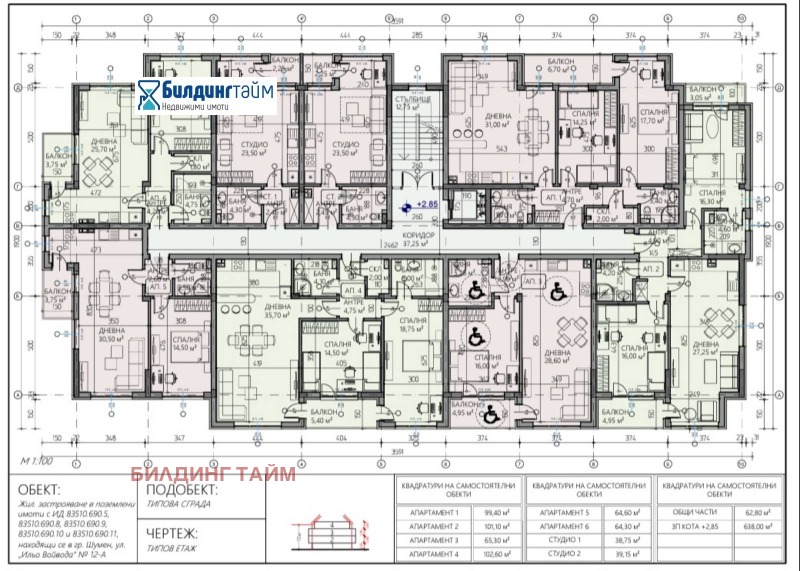 Продава  3-стаен град Шумен , Куршун чешма , 103 кв.м | 79938150 - изображение [4]