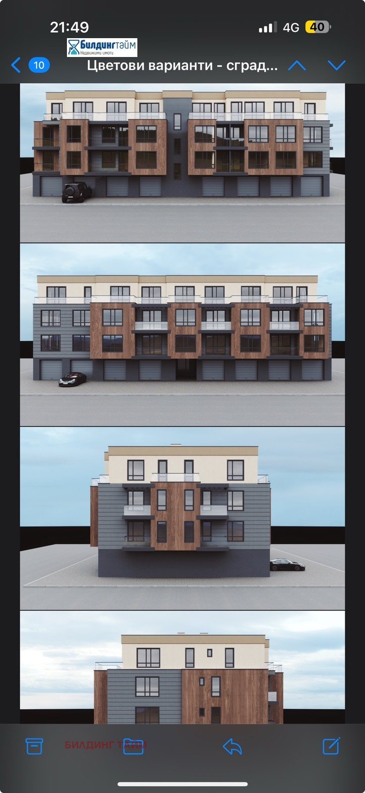 For Sale  2 bedroom Shumen , Kurshun cheshma , 103 sq.m | 79938150 - image [6]