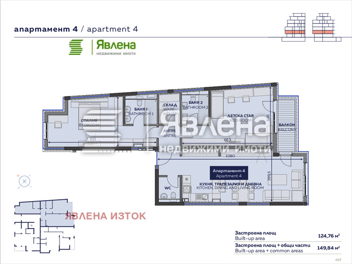 Продава  3-стаен град София , Изток , 150 кв.м | 49013206 - изображение [17]