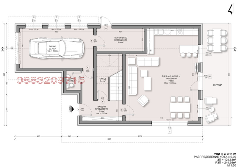 Продава КЪЩА, с. Кладница, област Перник, снимка 5 - Къщи - 53378903