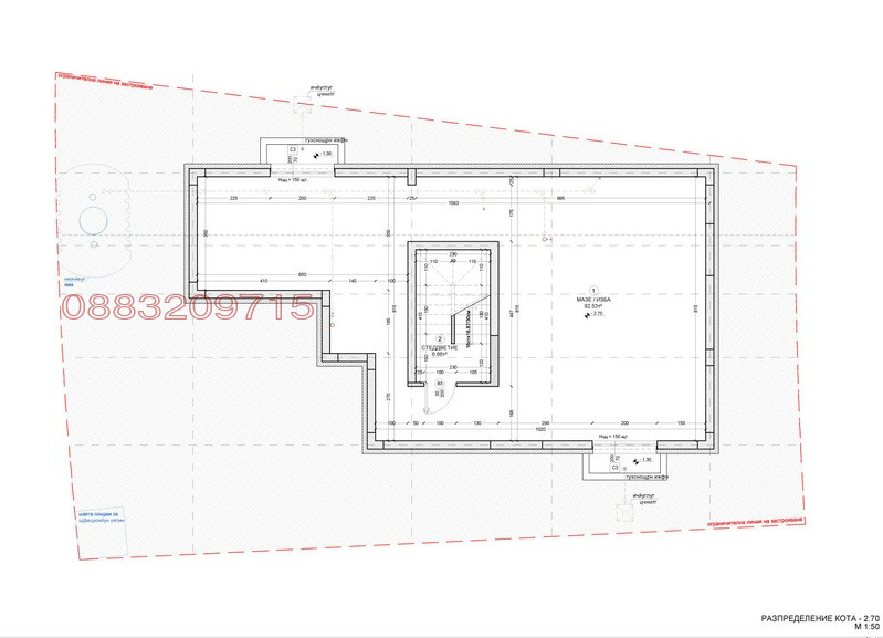Продава КЪЩА, с. Кладница, област Перник, снимка 4 - Къщи - 53378903