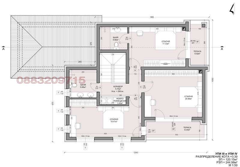 Продава КЪЩА, с. Кладница, област Перник, снимка 6 - Къщи - 53378903