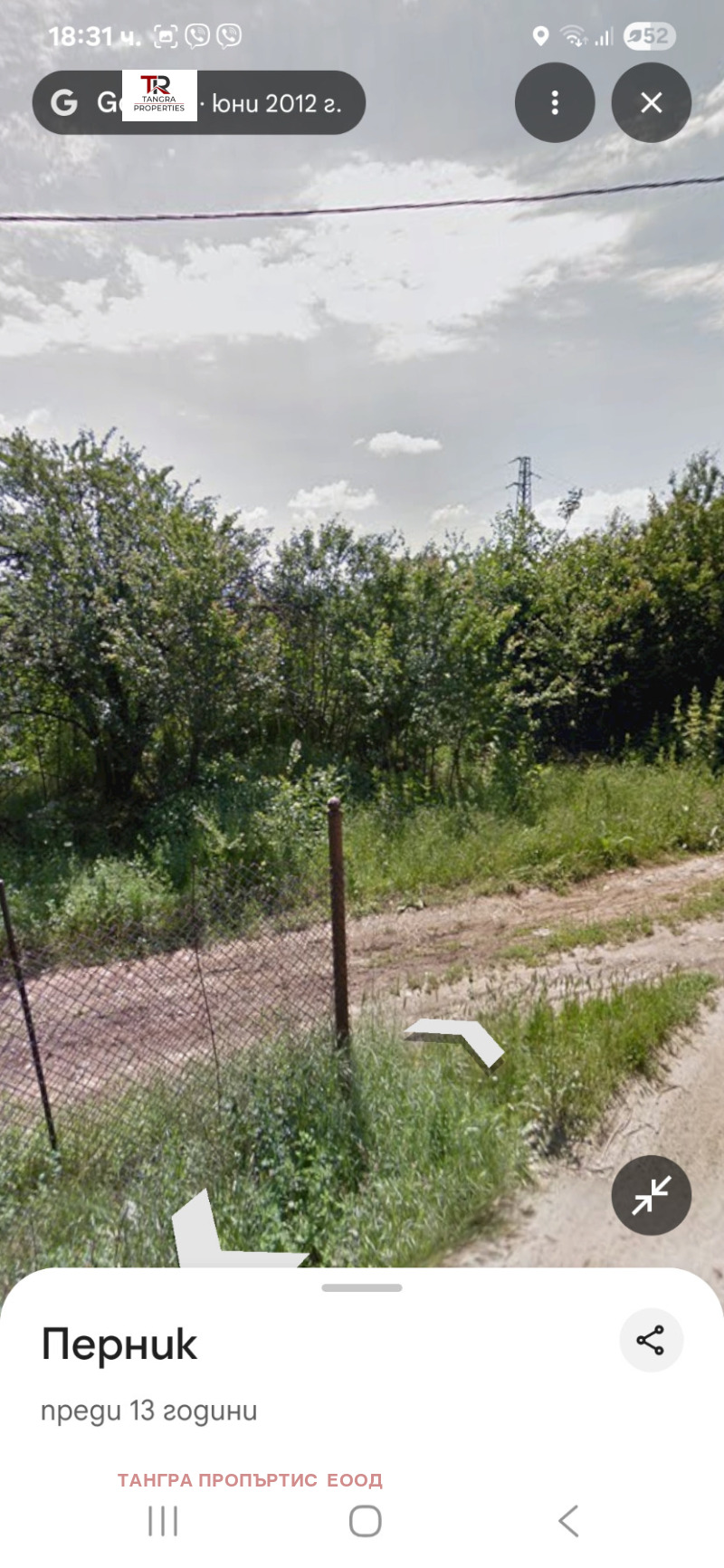Na prodej  Spiknutí oblast Pernik , Dolna Dikanja , 899 m2 | 83105522 - obraz [2]