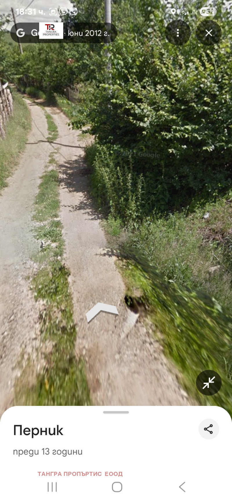 Na prodej  Spiknutí oblast Pernik , Dolna Dikanja , 899 m2 | 83105522 - obraz [3]