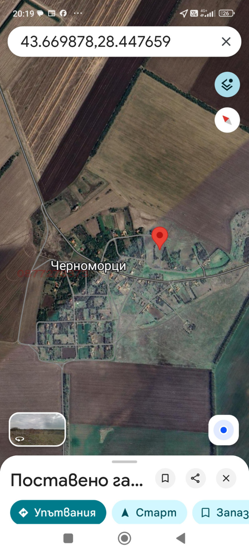 Продава ПАРЦЕЛ, с. Черноморци, област Добрич, снимка 3 - Парцели - 53180524