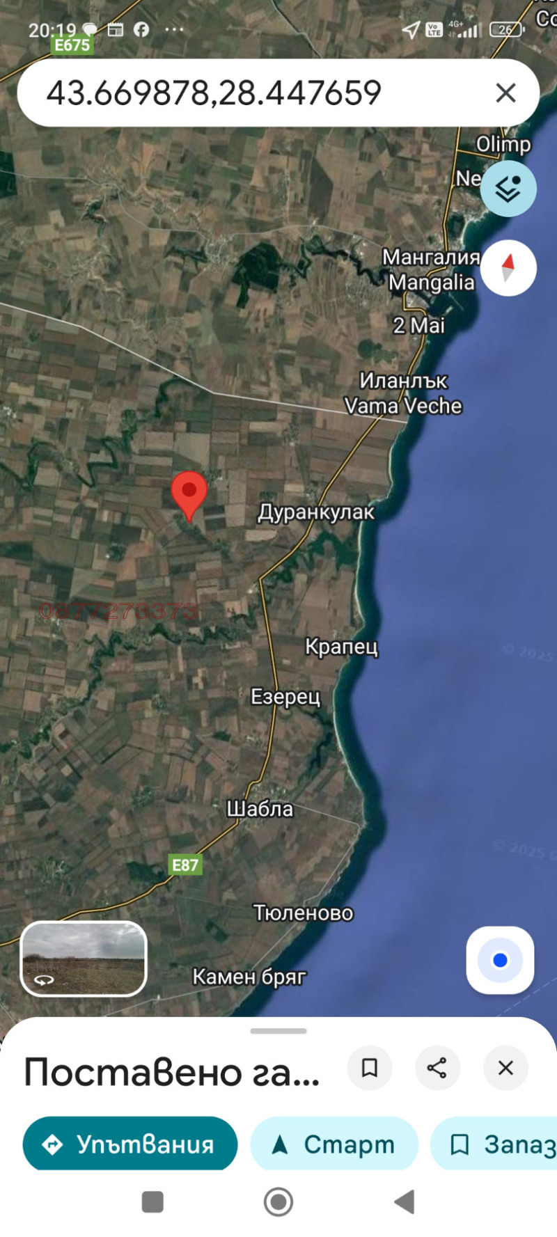 Продава ПАРЦЕЛ, с. Черноморци, област Добрич, снимка 2 - Парцели - 53180524