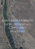 Продава ПАРЦЕЛ, гр. Хисаря, област Пловдив, снимка 1