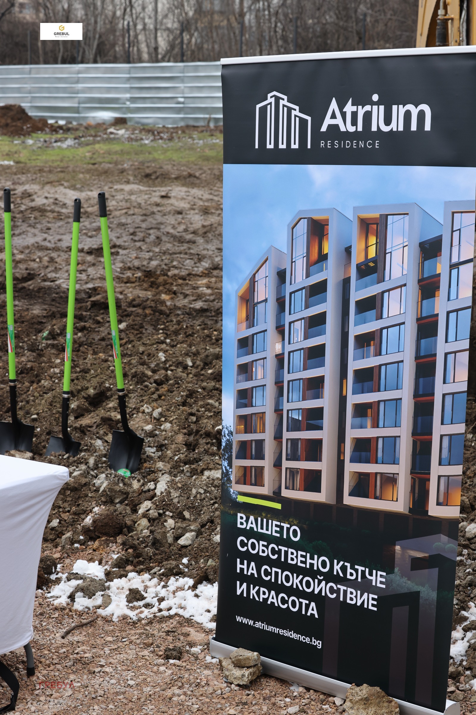 ������� 3-����� | Imot.bg � ����������� 14