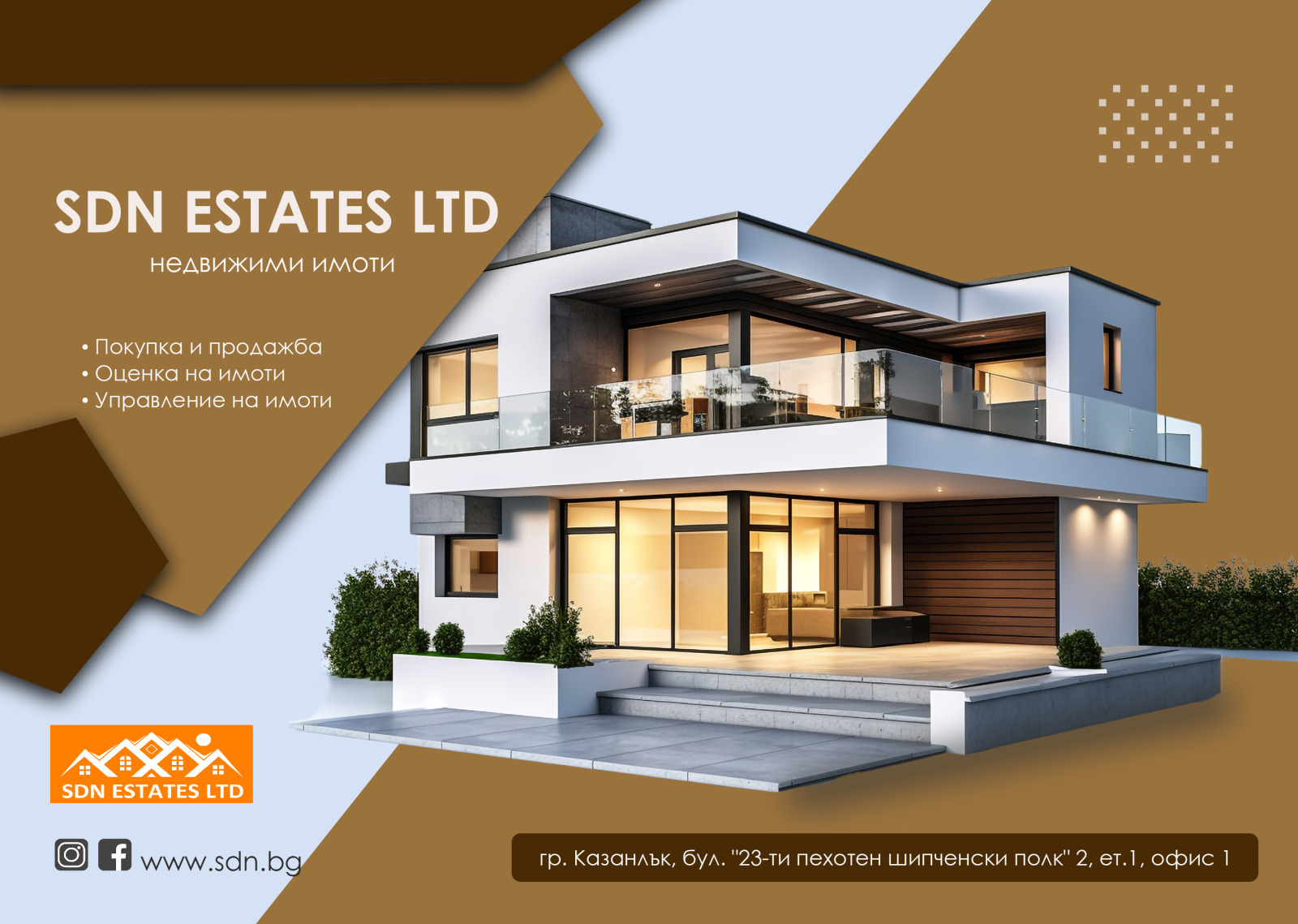 ������� 3-����� | Imot.bg � ����������� 8