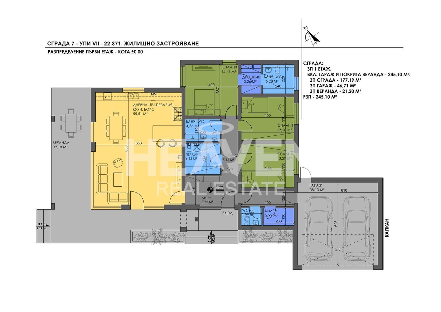 ������� ���� | Imot.bg � ����������� 6