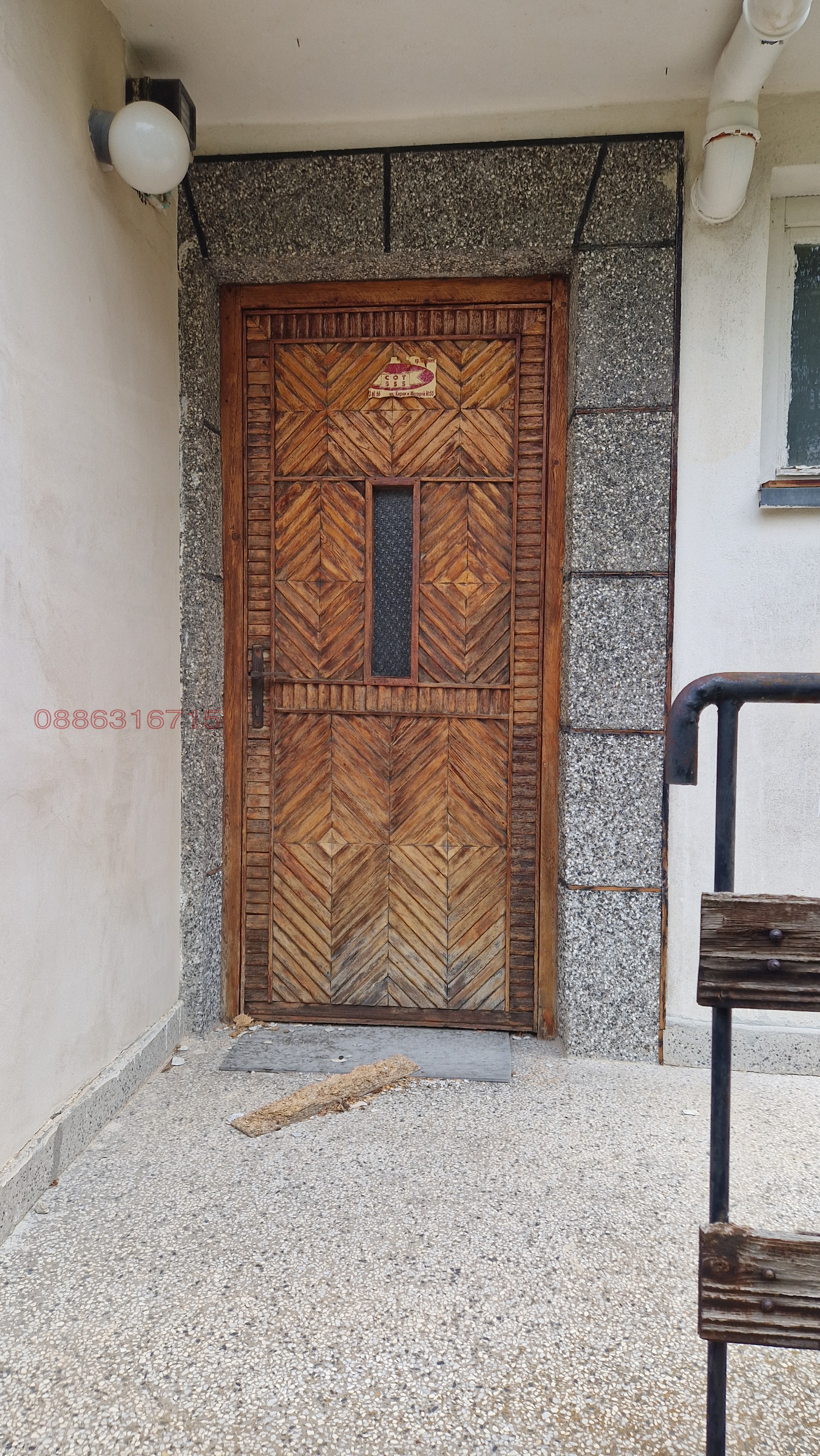 ������� ���� | Imot.bg � ����������� 4