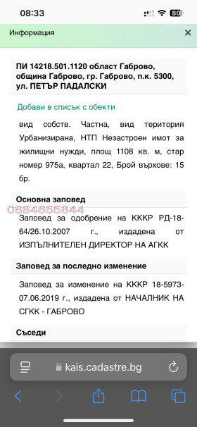   | Imot.bg    3