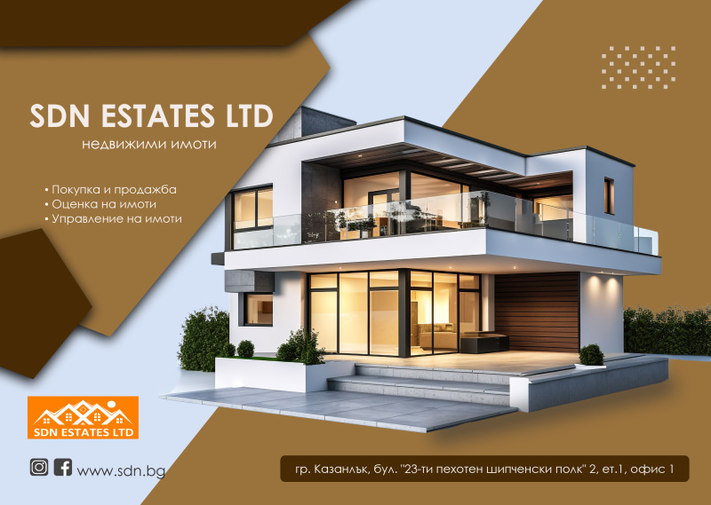 Продава 3-СТАЕН, гр. Казанлък, област Стара Загора, снимка 8 - Апартаменти - 53032107