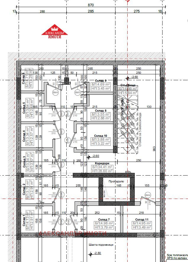 À vendre  3 chambres Sofia , Tsentar , 131 m² | 68592745 - image [9]