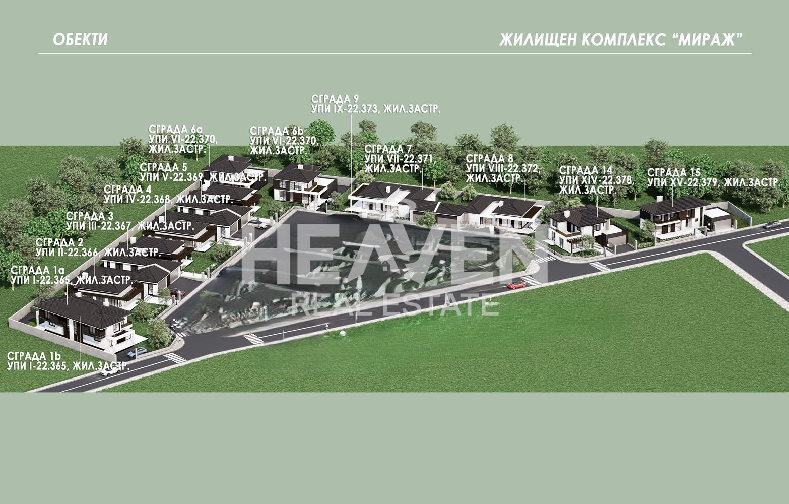 Продава КЪЩА, с. Първенец, област Пловдив, снимка 2 - Къщи - 54072974