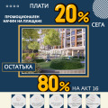 Продава 2-СТАЕН, град Пловдив, Кършияка • 99600 € • 22884141 — Holmes.bg